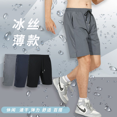 【高端】冰丝薄款运动短裤男夏季健身跑步速干短裤休闲透气五分裤