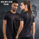 运动速干T恤男女情侣短袖 夏季 户外跑步衣健身服圆领宽松透气定制