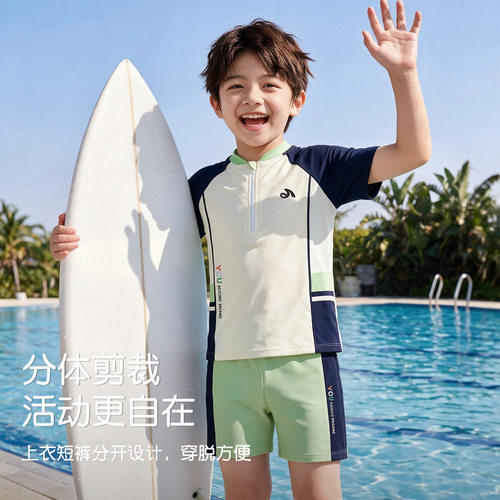 佑游儿童泳衣男童分体2026新款中大童游泳衣男孩青少年泳衣裤