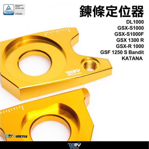 DMV 适用SUZUKI铃木 GSX1300R GSXS1000F KATANA 链条固定位器