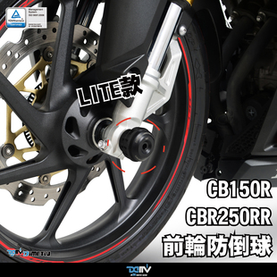 DIMOTIV 适用HONDA本田 CB150R CBR250RR L款前轮防倒防摔球 DMV