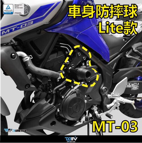德国 DIMOTIV 适用YAMAHA雅马哈 MT 03 L款车身防倒防摔球 DMV