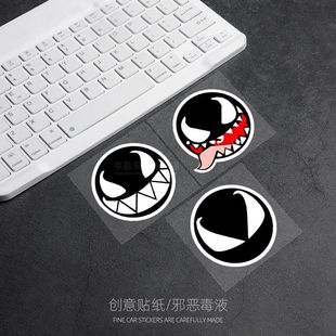 复仇者联盟漫威Venom毒液表情汽车贴纸个性 创意摩托电动车头盔贴