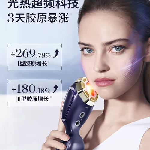 GEMO金茉4R胶原机家用正品超频科技胶原炮面部抗衰抗皱紧致美容仪