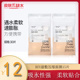 一次性补水湿敷 屈臣氏牌DIY湿敷压缩面膜15片 纯纤