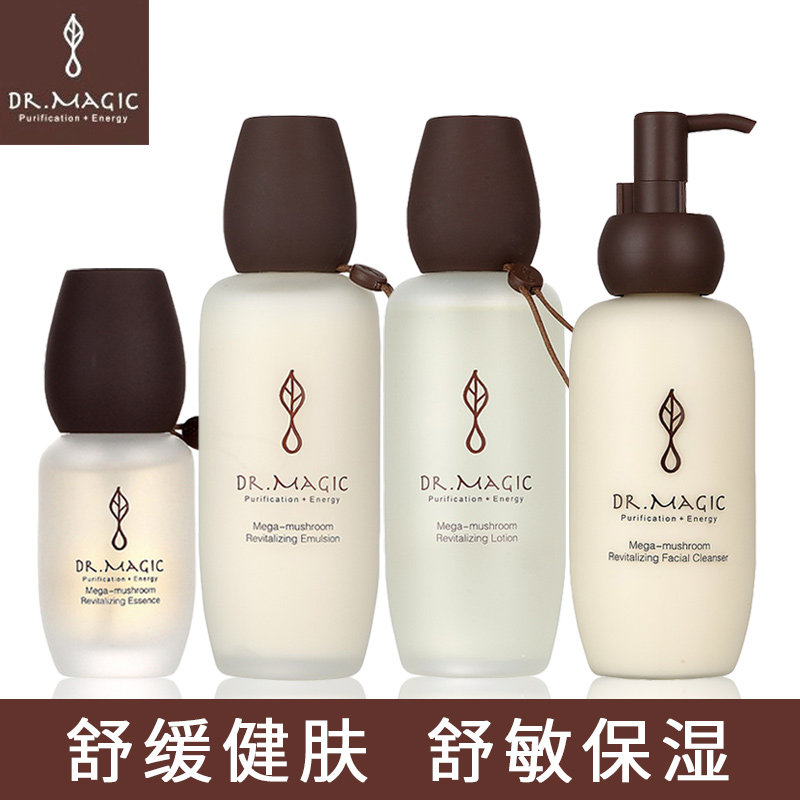 【魔法医生】灵芝菇菌舒缓洁面乳/健肤水/乳液/精华面膜/晚霜套装