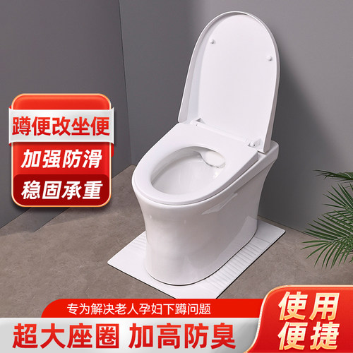 农村改厕陶瓷马桶旱蹲便器老年人孕妇免冲直通式蹲便器改座便器