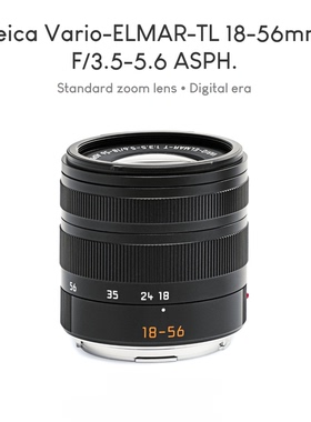 leica徕卡 Vario-ELMAR-TL18-56mm F/3.5-5.6 ASPH方形遮光罩