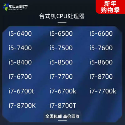 i56700i7i56500i77700cpu