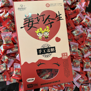 漳州特产良冈山手工姜糖零食手工古法老姜糖姜块夏季吃姜佳品礼盒