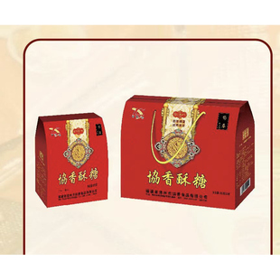 漳州特产杜浔酥糖花生喜糖礼盒包装325g*2盒手提款送礼协香酥糖