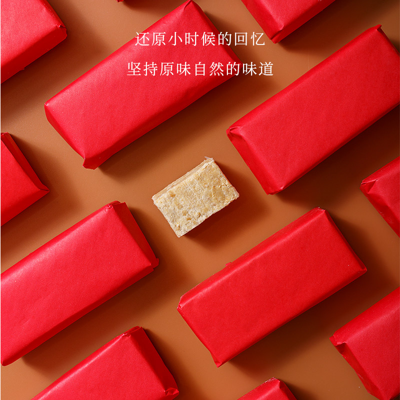 白水贡糖漳州龙海闽南传统特产花生软贡糕点喜糖酥糖真好意茶点心