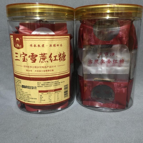 红糖姜茶甘蔗单独小包装冲饮古法