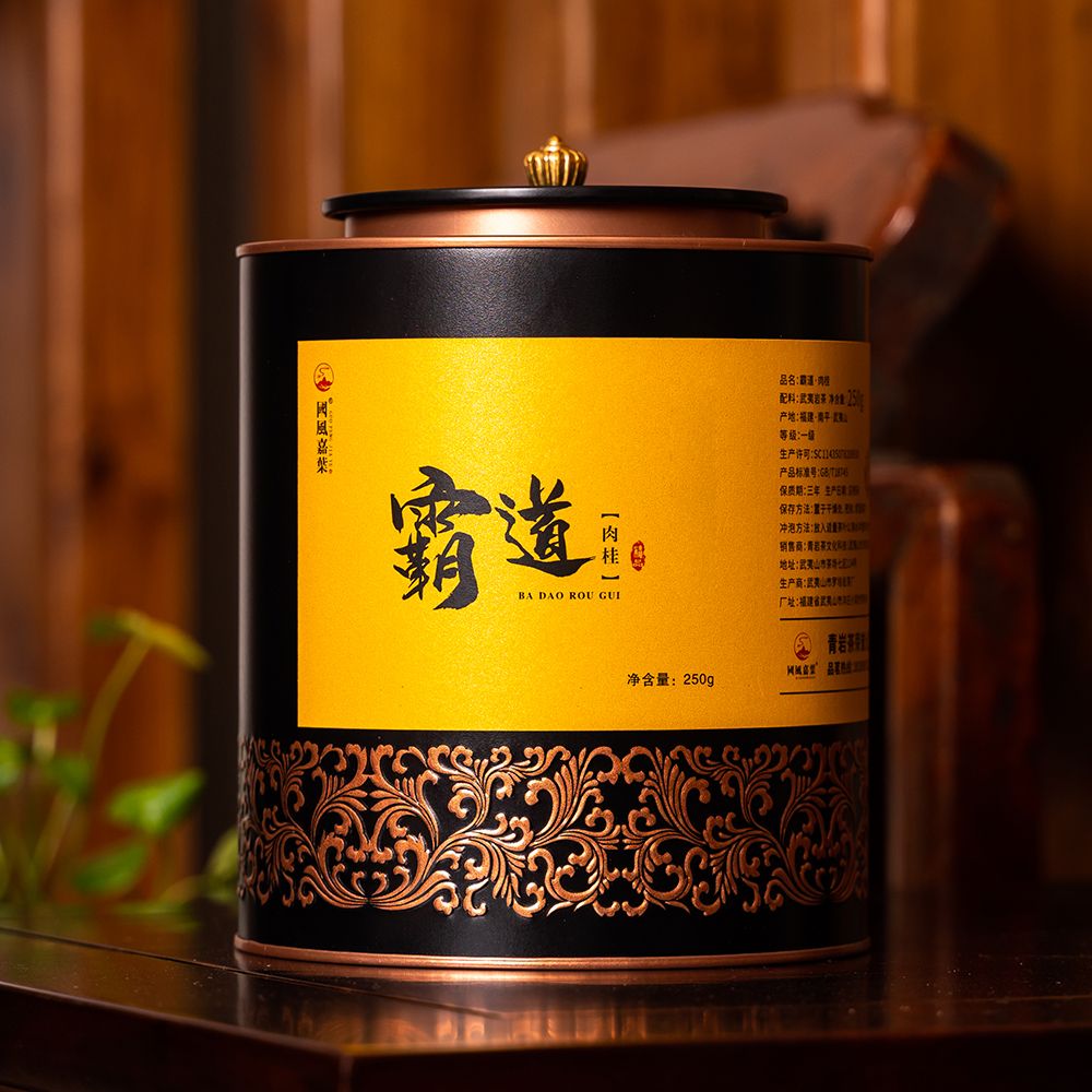 【霸道】正岩马头岩肉桂大红袍茶叶武夷岩茶乌龙茶浓香型罐装