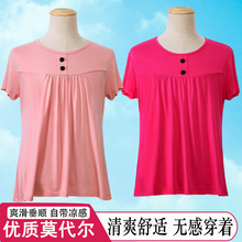 莫代尔背心女短袖圆领T恤中老年半袖夏季薄款洋气妈妈装宽松汗衫
