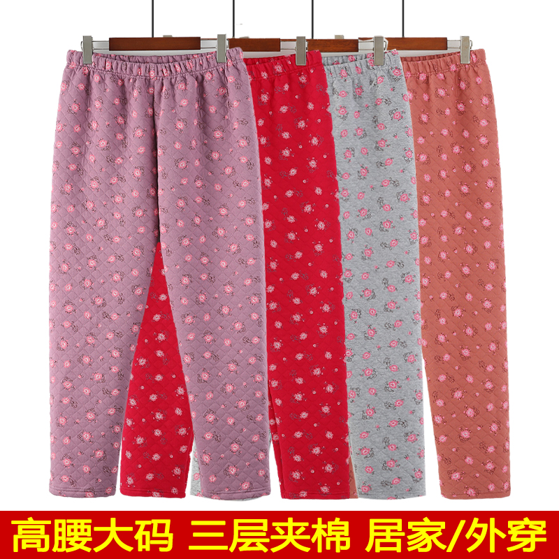 中老年冬款高腰睡裤女士三层保暖裤加肥大码棉裤夹棉加厚家居长裤