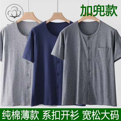 中老年人纯棉短袖t恤男士大码半袖上衣全棉宽松爸爸系扣开衫背心