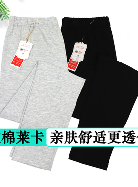 莱卡棉女士秋裤纯棉高腰保暖衬裤弹力修身全棉大码打底线裤棉毛裤