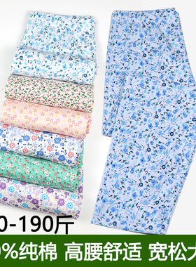 中老年人单件睡裤女纯棉长裤妈妈100%全棉薄款老人宽松大码家居裤