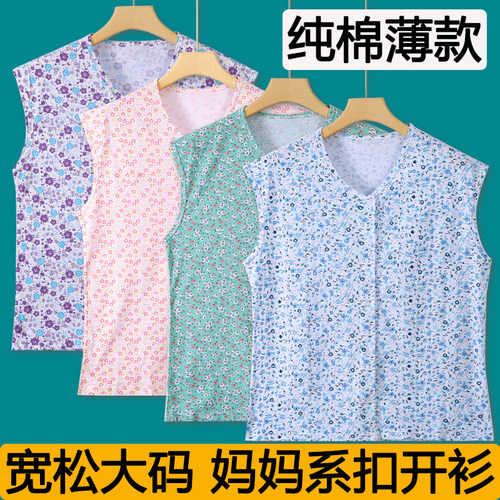 纯棉系扣背心女居家宽松汗衫