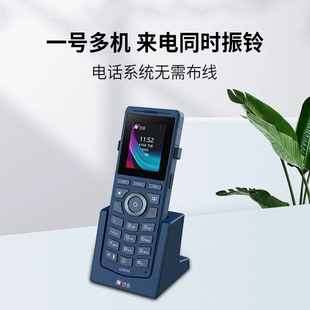 国威GW36无线WiFi手持式IP电话机移动办公SIP话机便携式可充电