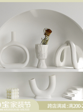 态生活现简约陶瓷小众花装饰小摆件侘寂风样板间酒柜饰品摆设