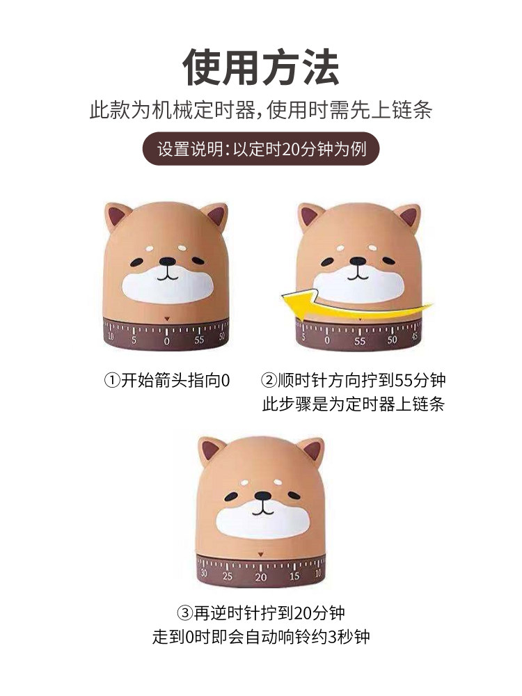 다이나믹 라이프 귀여운 타이머 회전식 시간 관리 요리 베이킹 타이머 공부 작업 알림