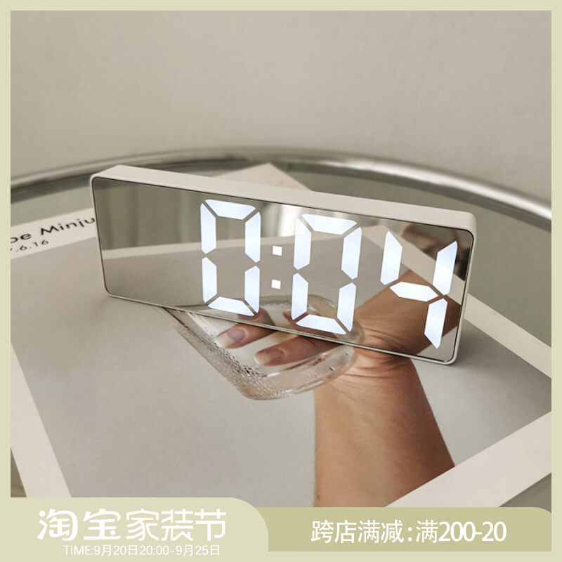 态生活 现简约风黑白静音声控小闹钟多功能LED便携镜面数字表钟