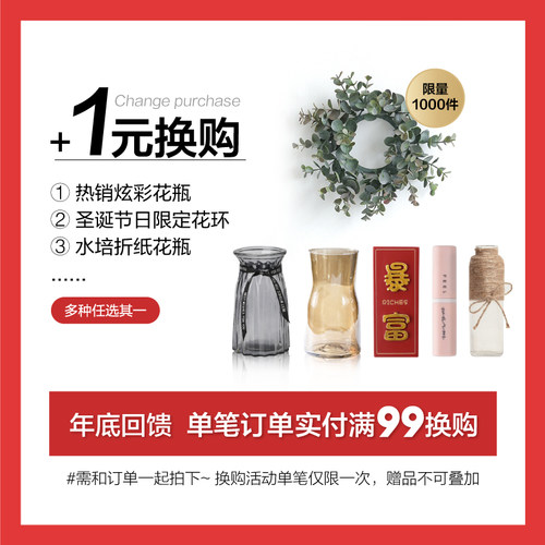 实付金额不足拍下不发货