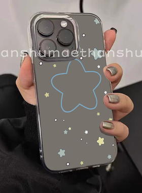 新款简约几何星星适用iPhone15promax手机壳苹果14pro/13透明软壳保护套女款12/11高级17/16promax防摔硅胶