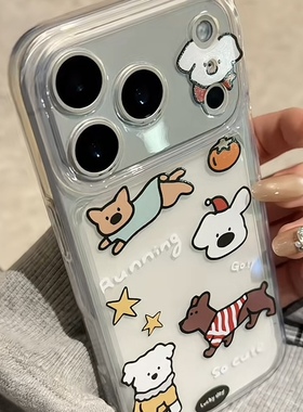 可爱小狗适用苹果17/16promax手机壳iPhone15pro防摔17Air软壳13简约12pro卡通11透明16/15plus创意12/13mini