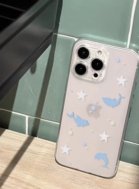 美好星星蓝色鲸鱼适用iPhone16Pro苹果15ProMax手机壳15新款14pro透明硅胶13少女小众12简约x小清新7/8保护套