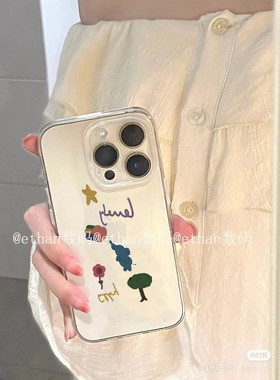 新款艺术简约派卡通插画16promax适用iPhone15/14promax手机壳17promax苹果12/11透明8p软壳XS/XR