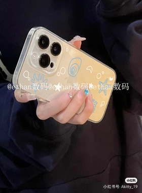 小红书ins风线条海螺适用17苹果15promax手机壳13/12pro透明xr/xs软7/8p简约16promax硅胶保护套