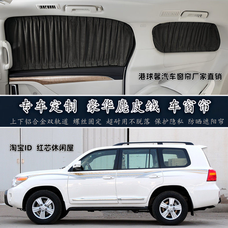 丰田霸道塞纳埃尔法普拉多酷路泽本田艾力绅奥尔赛麂皮绒汽车