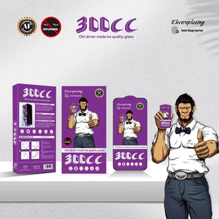 大猩猩300CC超大弧适用苹果15PROMAX全屏高铝二强11 12高清钢化玻璃膜iphone16 17手机防偷窥保护贴膜