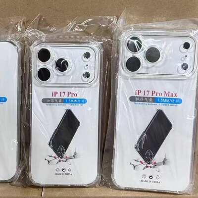 适用于iPhone15手机壳