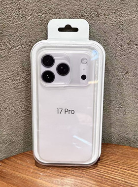 超薄冰雾磨砂壳适用iPhone 17Ppromax手机壳苹果16/15/14裸感软壳
