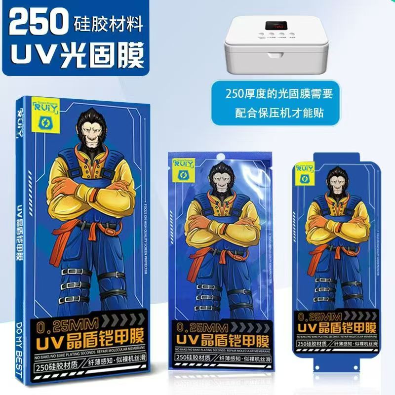 适用红米note14PRO新款UV光固膜小米15PRO手机贴膜高清保护膜小米MIX4免胶水光固膜