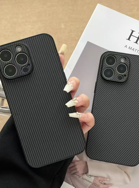 男士碳纤纹适用vivo S20贴皮手壳步步高X200pro商务简约Y78保护套