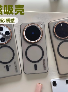 PC雾纱肤感壳适用华为Mate 70手机壳P70简约男女oppoReno13大孔vivoX200商务壳小米17保护套