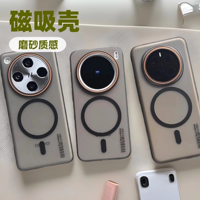 PC雾纱肤感壳适用华为Mate70手机壳P70简约男女oppoReno16大孔vivoX200商务壳小米17保护套