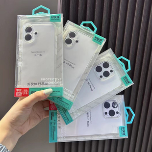 好伙伴零感壳适用iPhone 15/14promax精孔手机壳苹果16透明12全包11 16e保护壳新款17PRO软壳