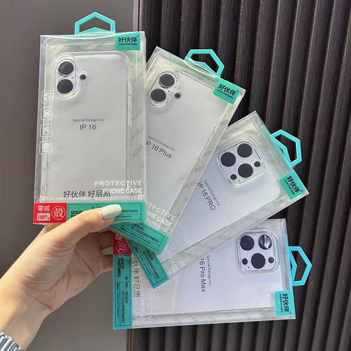 适用iPhone14精孔手机壳