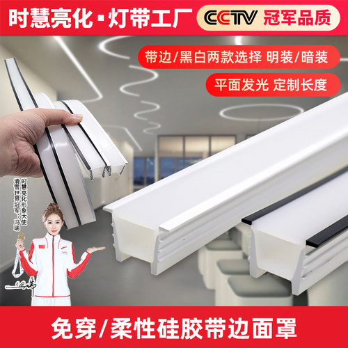 硅胶面罩，可任意歪曲做造型