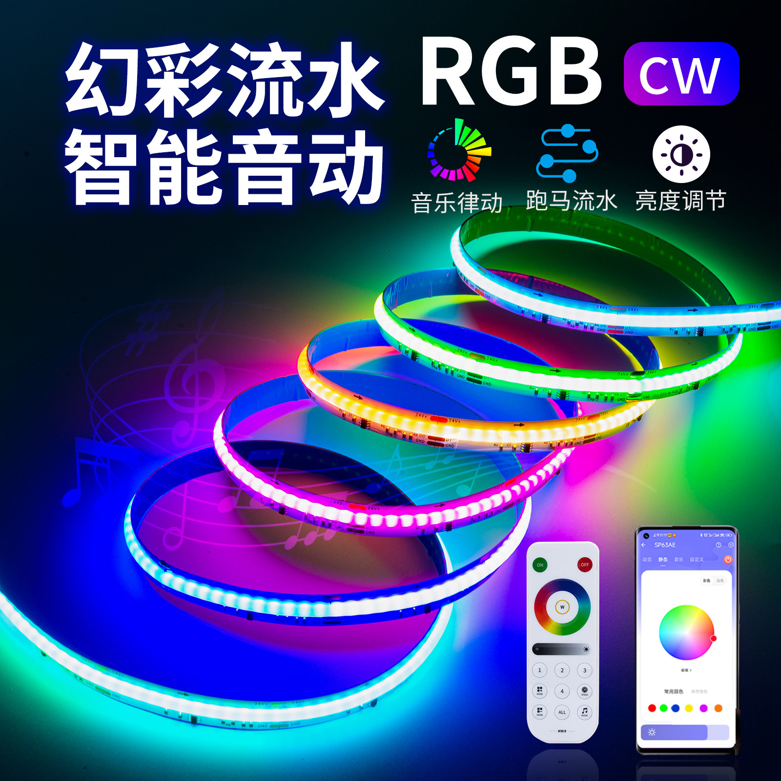 已接入米家智能窗帘盒rgbcw氛围灯带低压cob客厅吊顶双眼皮线型灯,家装灯饰光源,室内LED灯带,淘宝优惠券,粉丝福利购,淘宝优惠卷