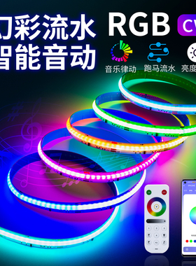 已接入米家智能窗帘盒rgbcw氛围灯带低压cob客厅吊顶双眼皮线型灯