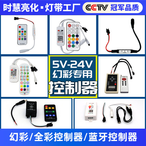 已接入米家智能幻彩控制器