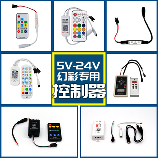 24V全彩SP002E微型108EWiFi调光LED流水2811幻彩灯带608E控制器