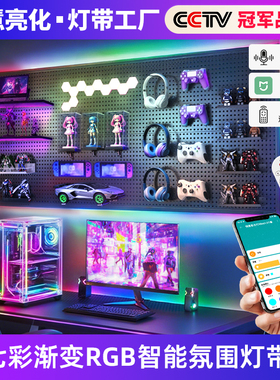 RGB已接入米家智能灯带调光七彩cob自粘橱柜酒柜手办展示柜led灯